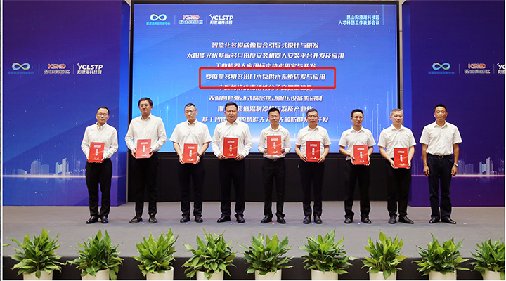 南通變流量多級多出口水泵供水系統(tǒng)研發(fā)與應(yīng)用